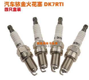 汽车铱金火花塞DK7RTI适用五菱荣光小旋风6376哈飞路宝长安CB10图2