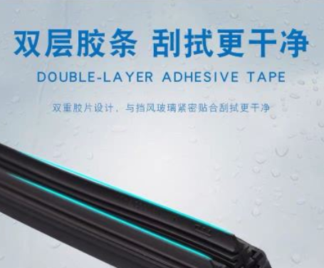 汽车雨刮器无骨通用型雨刷器前雨刮片静音新款双胶条原车原装图2