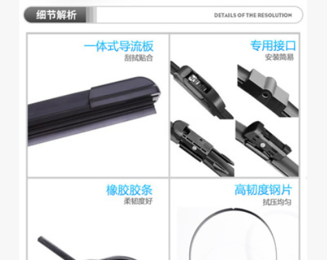 五菱宏光s雨刮器s1片荣光v汽车面包3宝骏510胶条原装原厂无骨雨刷图2