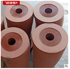 电机制动器摩擦片 砖机切胚机刹车片 石棉半金属电机摩擦刹车盘图2