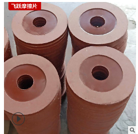 砖机切胚机刹车带刹车片 电机摩擦刹车盘 电机制动器摩擦片图2