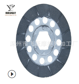 双面圆盘式电磁制动器 刹车摩擦片 刹车盘 欢迎采购图2
