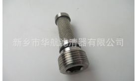 厂家直供煤矿先导阀小流量滤芯 煤机液压支架油滤芯YLW-7094图3