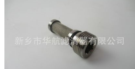 厂家直供煤矿先导阀小流量滤芯 煤机液压支架油滤芯YLW-7094图2