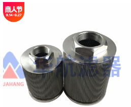 华航【非标定制】吸油滤芯 不锈钢折叠油滤芯图3