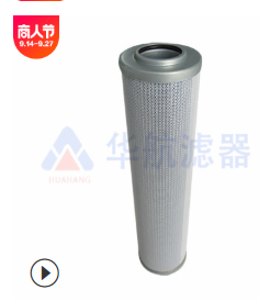 替代进口雅歌滤芯V3.0833-03 雅歌油滤芯 型号齐全图3