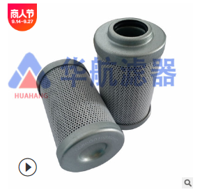 替代贺德克滤芯0060D010BN4HC 风机润滑油滤芯图3