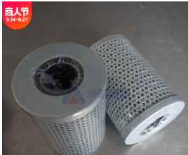 华航供应 ZU-A100*10过滤器滤芯 TZX-100替代黎明回油滤芯图3