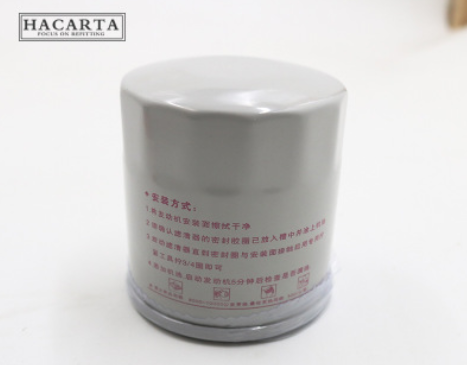 适用于纳瓦拉机油滤清器 NAVARA机滤机油滤芯格保养过滤器 滤清器图3