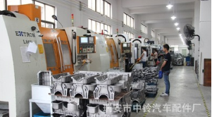 ZL-HK1003现代伊朗特/索纳塔/起亚发动机油底壳OILPAN21520-23700图2