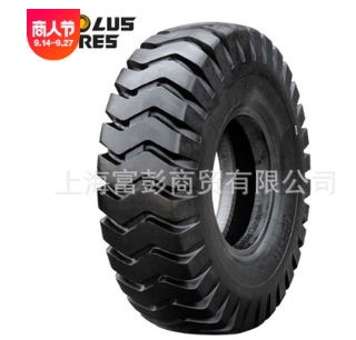 正品三包河南风神16/70-20装载机轮胎16/70-20小型铲车轮胎图1