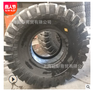 河南风神23.5-25 18PR 30/50装载机轮胎L3/G12 L3/AL368正品三包图2