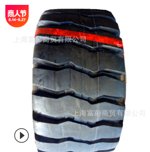 河南风神23.5-25 18PR 30/50装载机轮胎L3/G12 L3/AL368正品三包图3