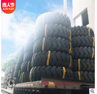 甲字17.5-25 23.5-25铲车轮胎30/50装载机轮胎厦工临工柳工龙工图1