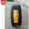 全新乐路驰轮胎225/45R18 95W起亚索纳塔马自达3锐志雅阁2254518