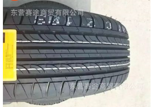全新乐路驰轮胎195/50R15 82V配捷达前卫四季舒适静音轮胎1955015图3