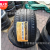 全新乐路驰轮胎195/50R15 82V配捷达前卫四季舒适静音轮胎1955015