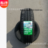 全新朝阳好运轮胎165/70R13 79T五菱之光长安之星夏利铃木1657013