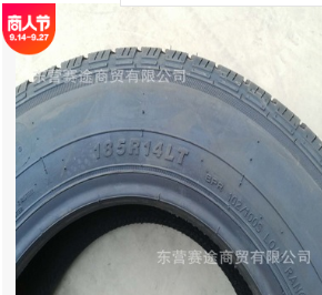 加厚载重8层 全新轮胎185R14LT/C 金杯福田得利卡海狮18514LT/C图3