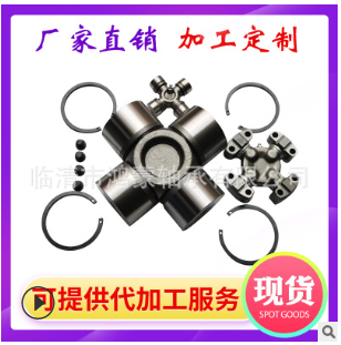 生产厂家 现货供应 斯太尔0082 万向节十字轴 57*144 汽车重汽图2