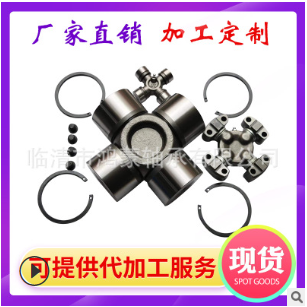 生产厂家 现货供应 斯太尔0092 万向节十字轴 57*152 汽车重汽图2