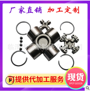 加强型万向节十字轴轴承195*315 195X315 SWP-B550口罩机十字轴图3