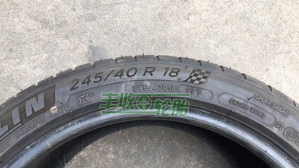 米其林汽车轮胎PS4 245/40R18 适配奥迪A4A5奔驰C260捷豹XE图2