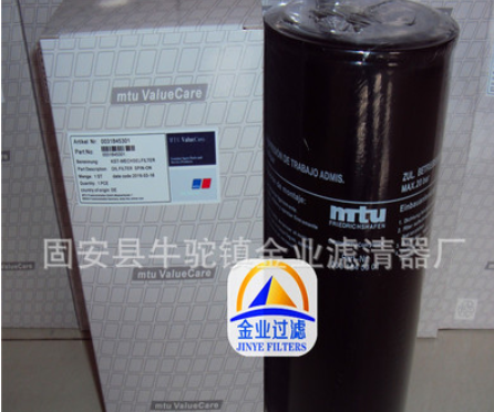 供应MTU31845301滤芯 适用MTU2000KW发电机组配件图2