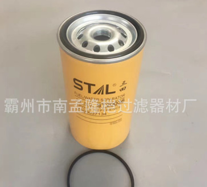 厂家直销 替代 ST20036 YA00037134 滤清器图3