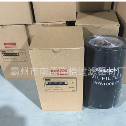 支持定制 替代 机油 1876100640 滤清器