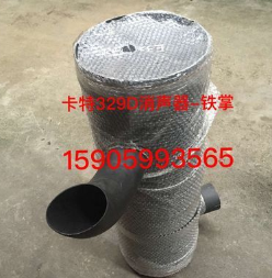 卡特挖掘机消声器 卡特329D消声器 卡特329D排气管 消声器图2