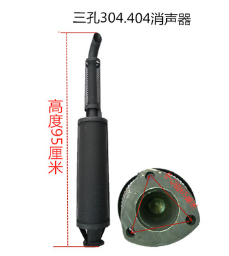 黄海金马东风宁波山托泰山五征时风拖拉机304.404.454.484消声器图3