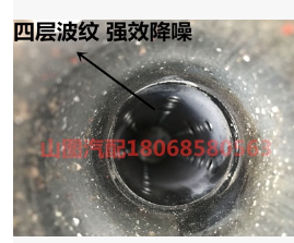 江淮凯马福田时代汽车货车金刚瑞骐瑞琪4105 2消声器排气管消音器图2