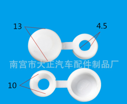 通用M4M5遮丑专用橱柜卡扣 装饰帽 塑料螺丝装饰盖 尼龙货架卡扣图3