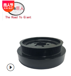 适用于宝马E60 E61 E90 E87曲轴皮带轮 平衡轮 1237564969图3