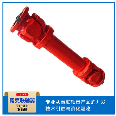 SWP-D无伸缩长型万向节 福克直销 支持定制图3