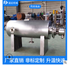 厂家供应 水管道式预热器 实验室管道加热设备水加热设备温度稳定图3