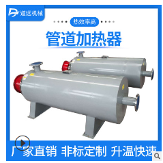 厂家直销高温管道气体预热器高温烟气管道加热器过热蒸汽电加热器图3