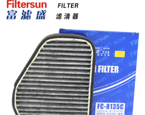 适用于风行菱智M3/M5/Q3/Q7/Q8/QA /V3系列 空调滤清器 空气滤芯图3