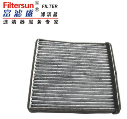 适用于宝骏310 310W 330 360 510 530 560 730 RS-3 空调滤清器图2
