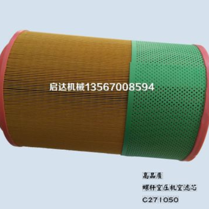 直销螺杆空压机空滤芯 曼牌空气滤清器C271050空滤芯 空气过滤器图3