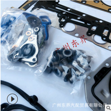 厂家直销：适用于RANGER皮卡 3.2发动机大修包 BK3Q-6079-AA图2