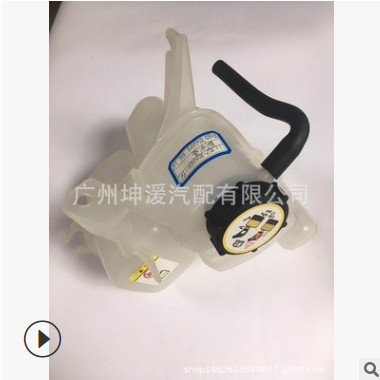 翼虎ESCAPE 水箱水壶1L8Z8A080BB YL8Z8100AA图2