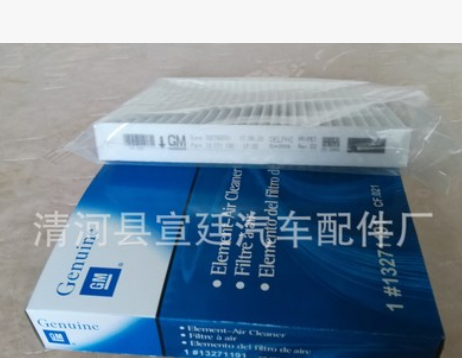 新君威科鲁兹泽科沃兹空调滤芯君越迈锐宝昂科拉威朗凯迪拉克XTS图3