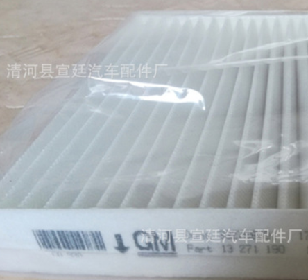 新君威科鲁兹泽科沃兹空调滤芯君越迈锐宝昂科拉威朗凯迪拉克XTS图2