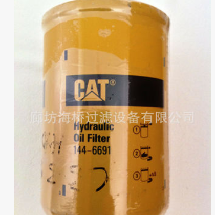 供应 144-6691 1446691 滤清器 海桥滤清器厂图2