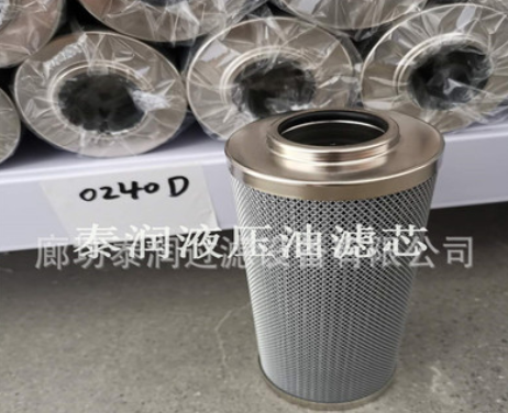 国产折叠滤芯1260894 0160D005BN4HC冶金电厂钢厂化工液压油滤芯图3