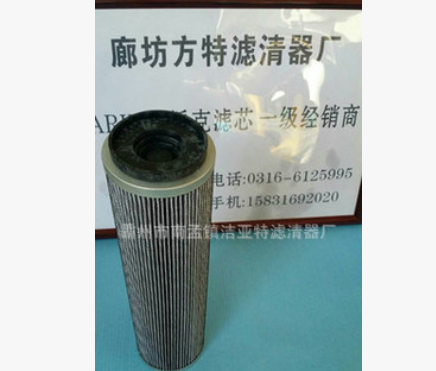 HY14355滤芯 SF-FILTER滤芯 液压油滤芯图2