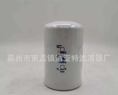 HY14355滤芯 SF-FILTER滤芯 液压油滤芯图3