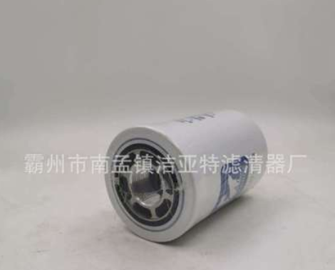 BAURE液压油滤芯 225609隧道掘进机滤芯图3